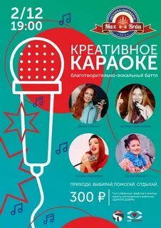 Дорогой добра караоке