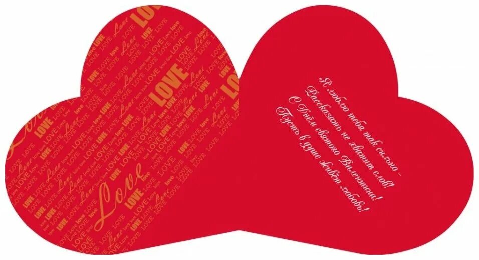 валентинки распечатать смешные. шуточные валентинки. валентинки чб. стикеры валентинки. приглашение на день рождения винкс.