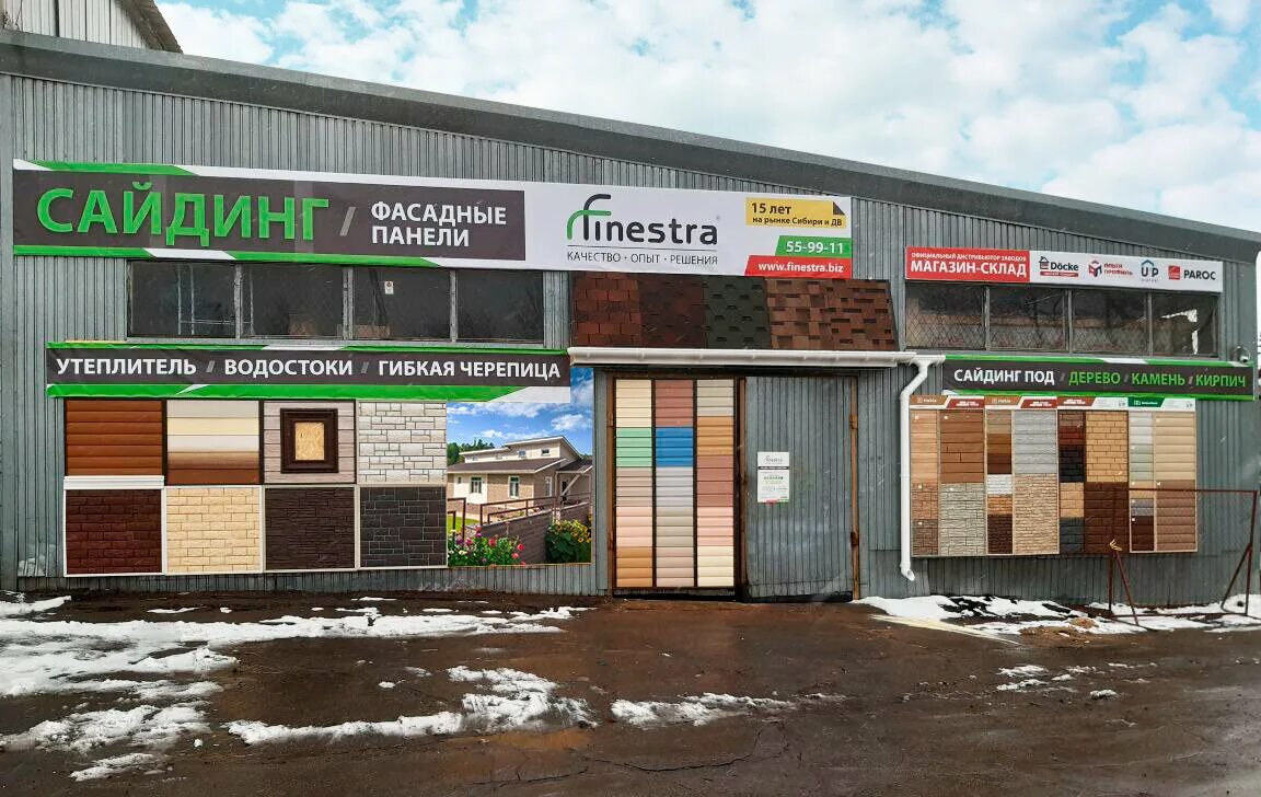 дворы хабаровска. 73. артёмовская улица, 55г. собрание артемовская 138. хабаровск, ул.