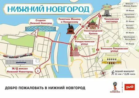 Экскурсии по пушкинской карте нижний новгород