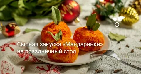 Закуска из моркови с чесноком