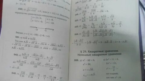 Балаян 10 11