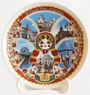 Сувениры екатеринбург