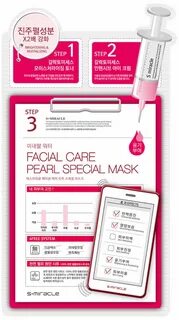 Facial mask отзывы