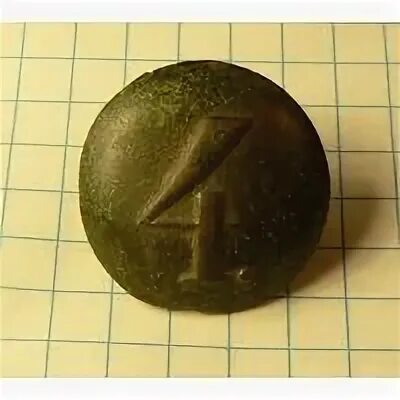 пуговица номер 4. номерная пуговица 1 оловянная. пуговица с номером 30. старинная пуговица с цифрой 13. пуговицы цифры.