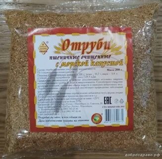 Сонник отрубить