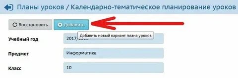 Даты в ктп программа