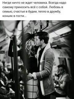 Ничто не ждет человека