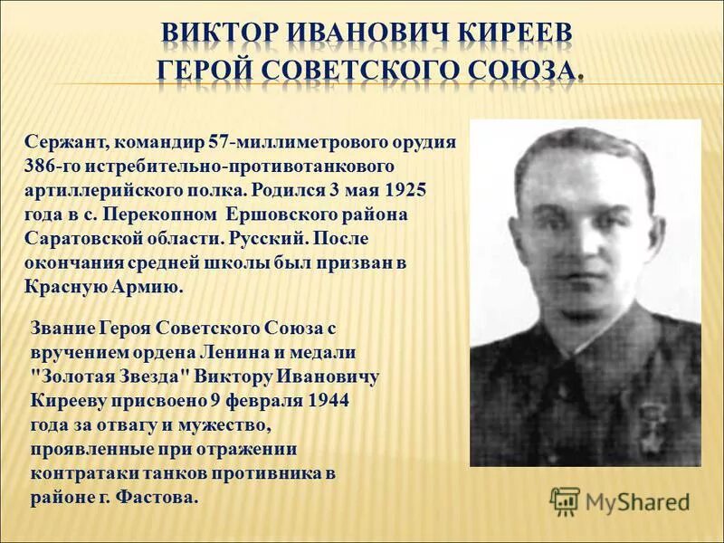 Виктор леонидович боголюбов. После окончания школы был призван. Архимандрит петр кучер боголюбский. После окончания школы был призван. Сергей после окончания школы был призван в ряды вооруженных сил рф.