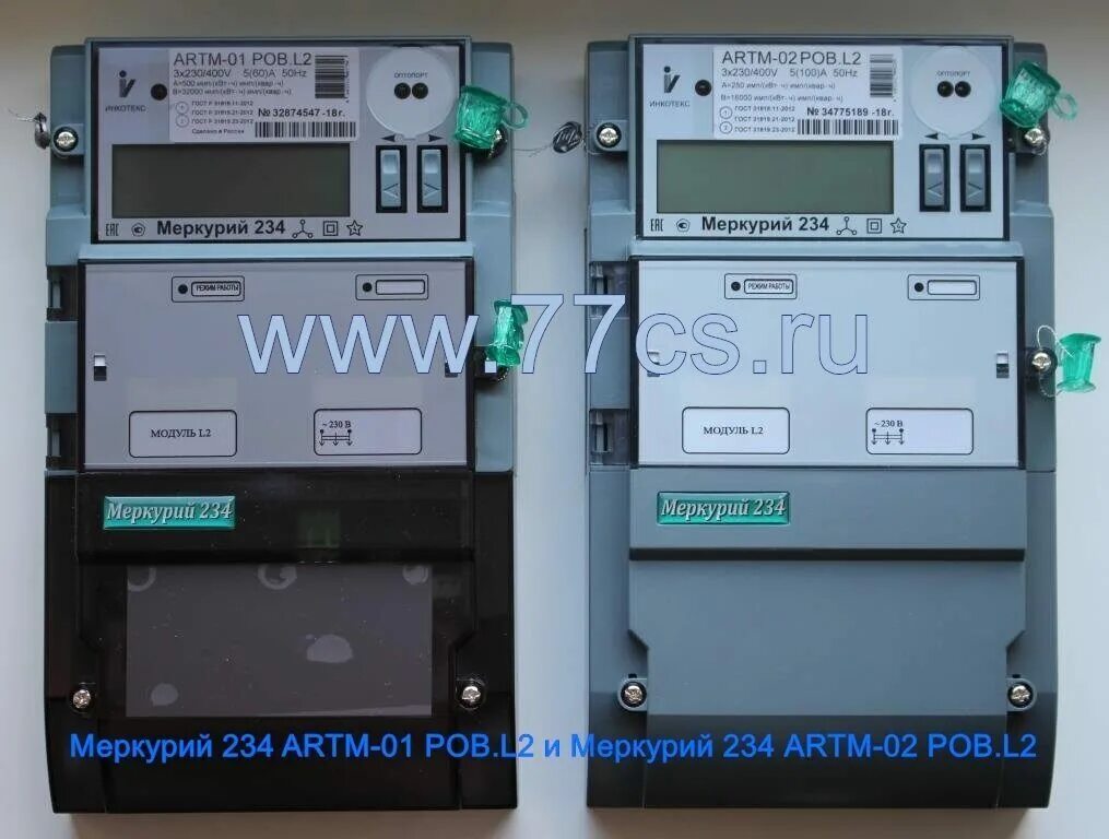 Меркурий 234 artmx2 03 pbr r. Меркурий 234 artm. меркурий 234 модем.
