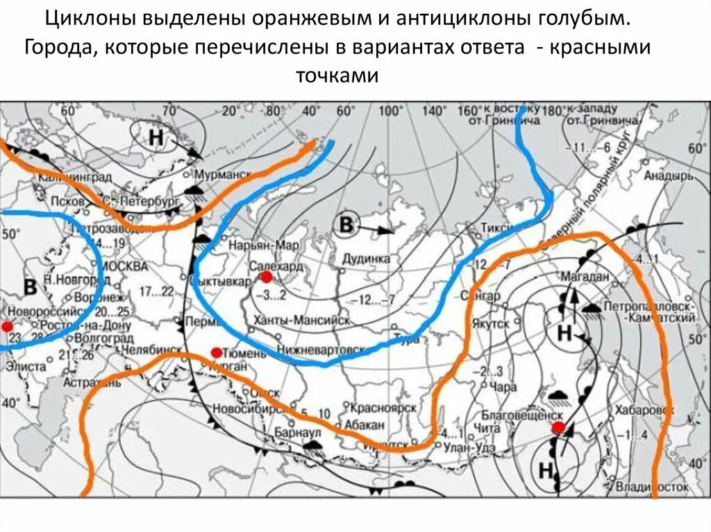 Откуда приходят циклоны. Циклон на карте. Антициклон на карте. Циклон на карте географии. Карта циклонов России.