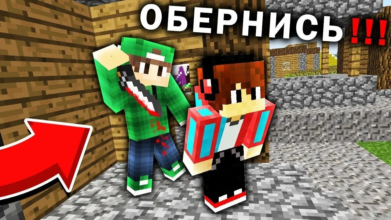 Мод использует ютубер компот. Компот и риколит. майнкрафт компота и риколита. компот в майнкрафте в реальной жизни. риколит в майнкрафте в реальной жизни.