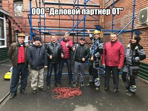 Деловой охрана труда томск. Деловой партнёр охраны труда. Баннер томск. Деловой охрана труда томск. Деловой охрана труда томск.