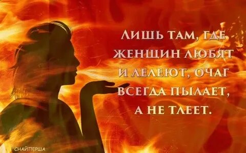 Лишь там