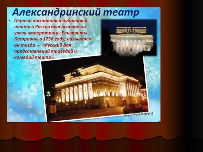 Неделя театра КОУ ОО "Шуховское специальное учреждение открытого типа"