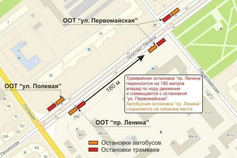 Ближайшая остановка автобуса. Ближайший автобус на остановку. Автобусные остановки. На Ленинском проспекте карта. На какой остановке выходить.