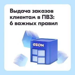 1000 заказов