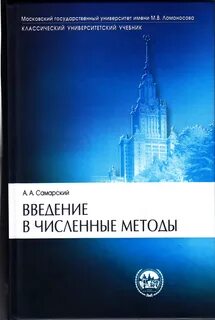 Учебное пособие самара