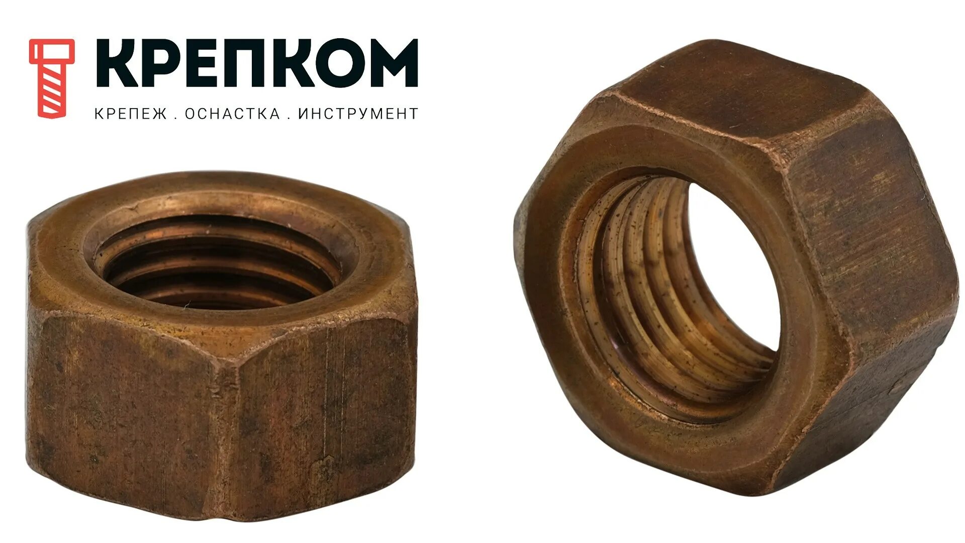 25. Гайка м10 медная. 25 медная. Гайка медная m8 febi. Гайка м10 медная.