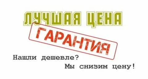 Продукция найди
