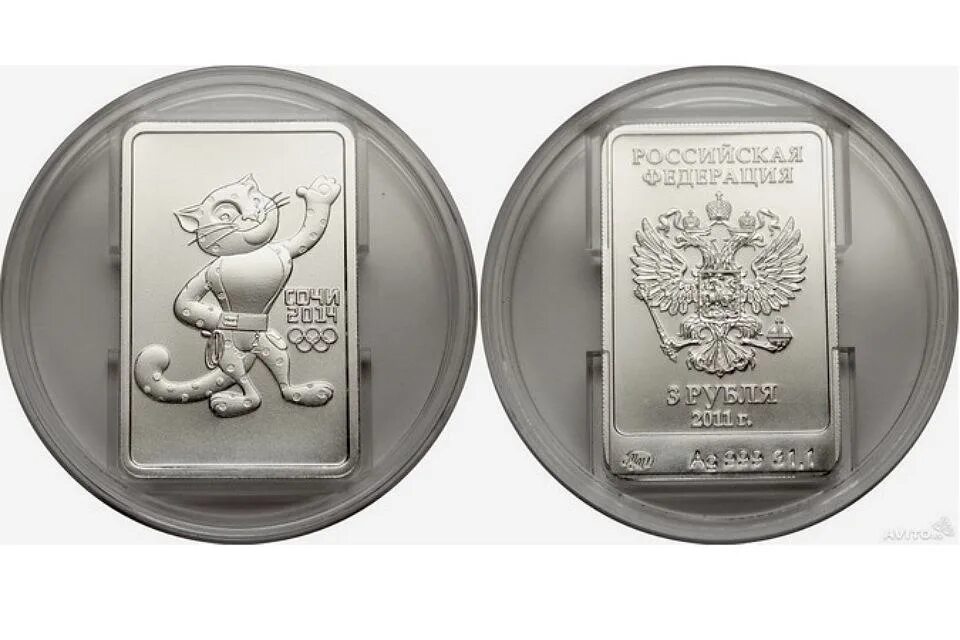 Серебряная монета 2014