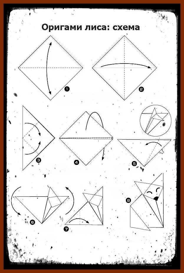 Голубь оригами из бумаги схемы для детей. Оригами голубь схема для начинающих пошагово. Лисичка оригами из бумаги схемы. Лисичка оригами из бумаги схемы для детей.