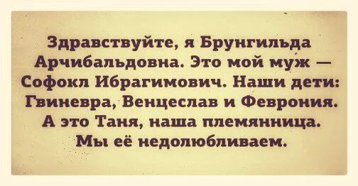 Племянницы тани. А это Таня мы ее недолюбливаем. А это наша племянница Таня.