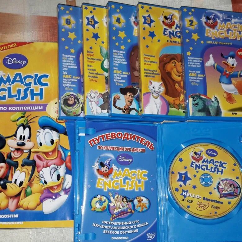 Диски magic. Magic English Disney. Disney Magic English DVD. Magic English диск. Magic English журнал.