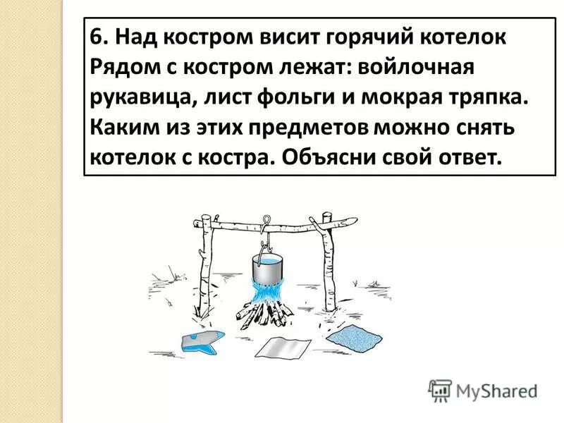 от каких величин зависит частота