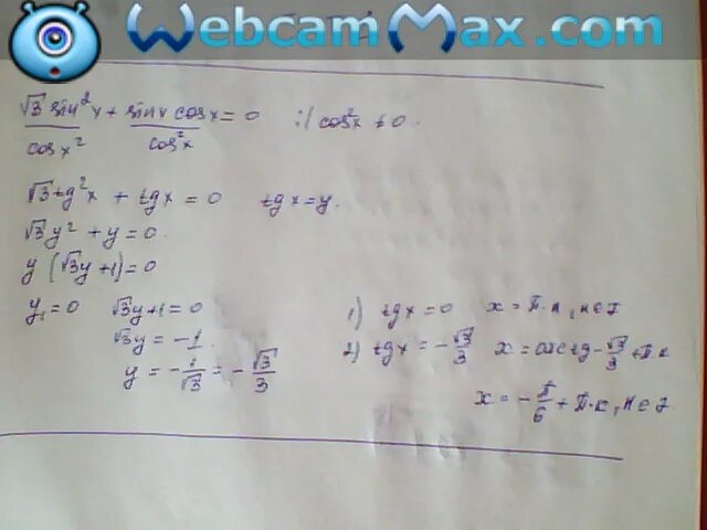 Пи из 1 корень из 3. Решение уравнения CTG X=0. Решите уравнение корень x+1=x-1. TG X корень. Решите уравнение: корень из 3 /2.