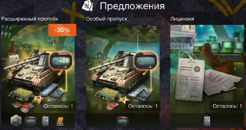 номер где пропуск. пропуск образец. номер где пропуск. пропуск автомобильный образец. номер где пропуск.