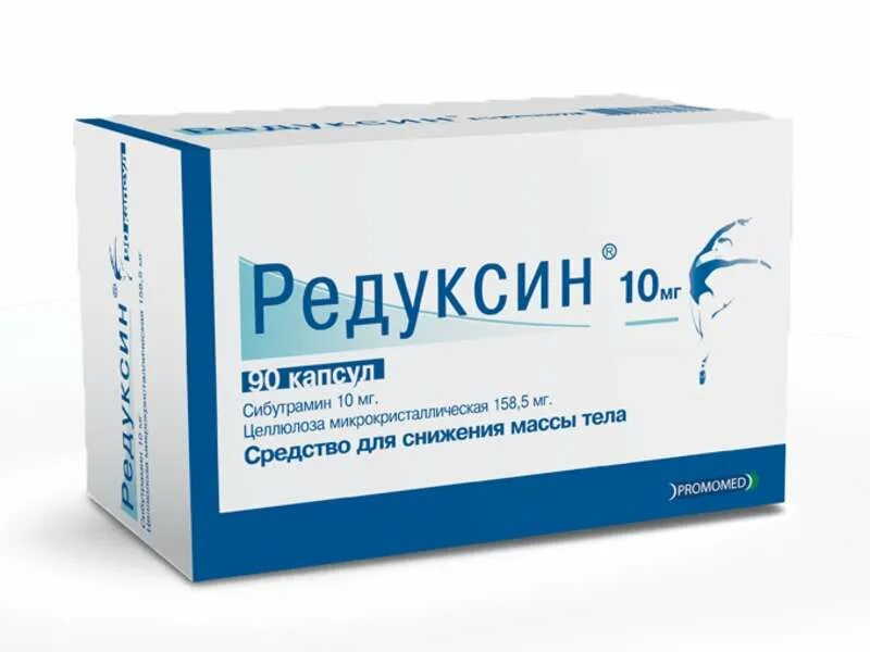 Что такое сибутрамин. Редуксин капс. 10мг №90. Редуксин капсулы 10мг 30шт. Редуксин 10 158.5. Редуксин капсулы 10мг 60 шт..