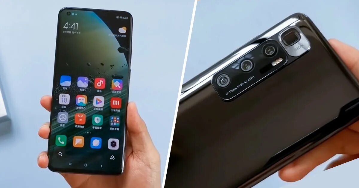 Mi 10 Ultra. Xiaomi mi 10 Ultra. Xiaomi 10s Ultra. Mi 11 Ultra. Ultra mi