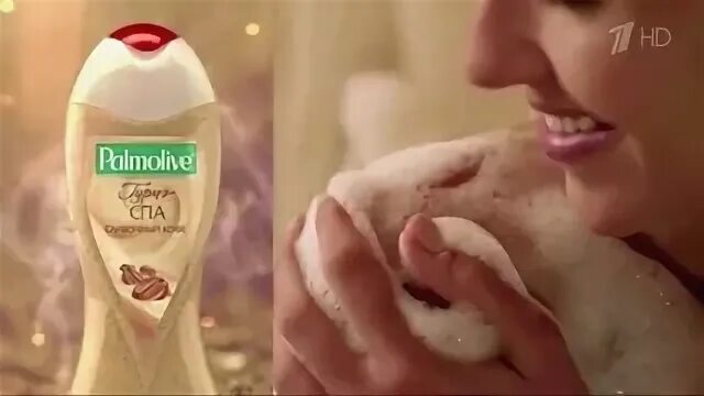 Реклама геля для душа. Palmolive Gourmet Spa реклама. Palmolive гель для душа реклама. Актриса из рекламы Палмолив гель для душа. Реклама геля для душа Палмолив.