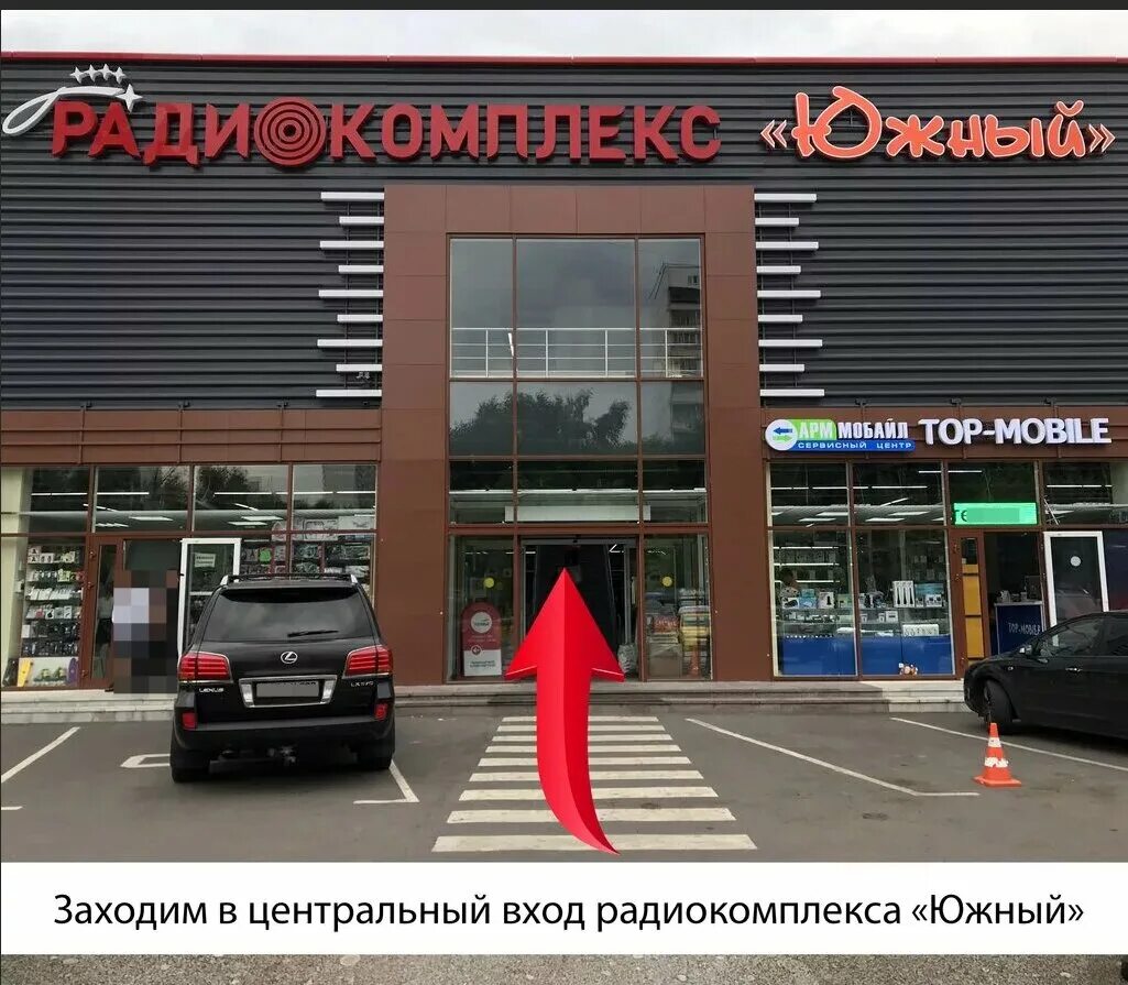Москва варшавское шоссе вл132 2. Варшавское шоссе 132/2. москва, варшавское ш., вл132/2. варшавское шоссе, вл. 132/2, пав. м-1:. варшавское шоссе вл 132/2 радиокомплекс южный.