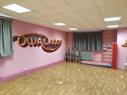 студия танца