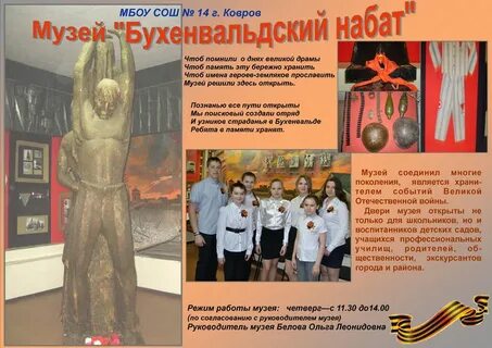 Песня бухенвальдский набат текст