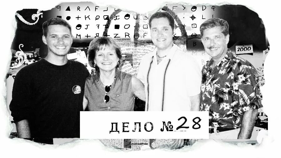 Семья уиттакеров. Семья уитакеров из западной вирджинии. Family affair tv show. Уитакер семья кровосмешение видео. Уитакер семья кровосмешение видео.