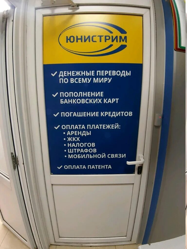 банки адлера режим работы. адлер почта россии отделения. альфа банк сочи. отделение банка втб адлер. банки адлера режим работы.