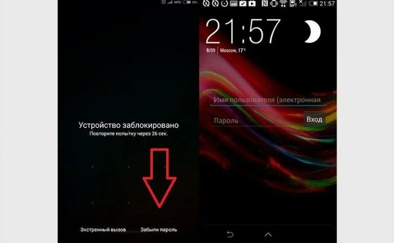 Разблокировка телефона техно