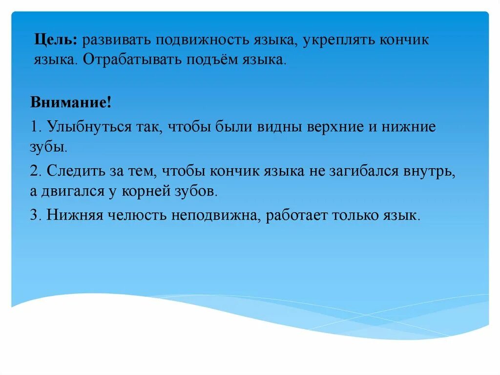 Движении путем сплошного непрерывного и. Движении путем сплошного непрерывного и