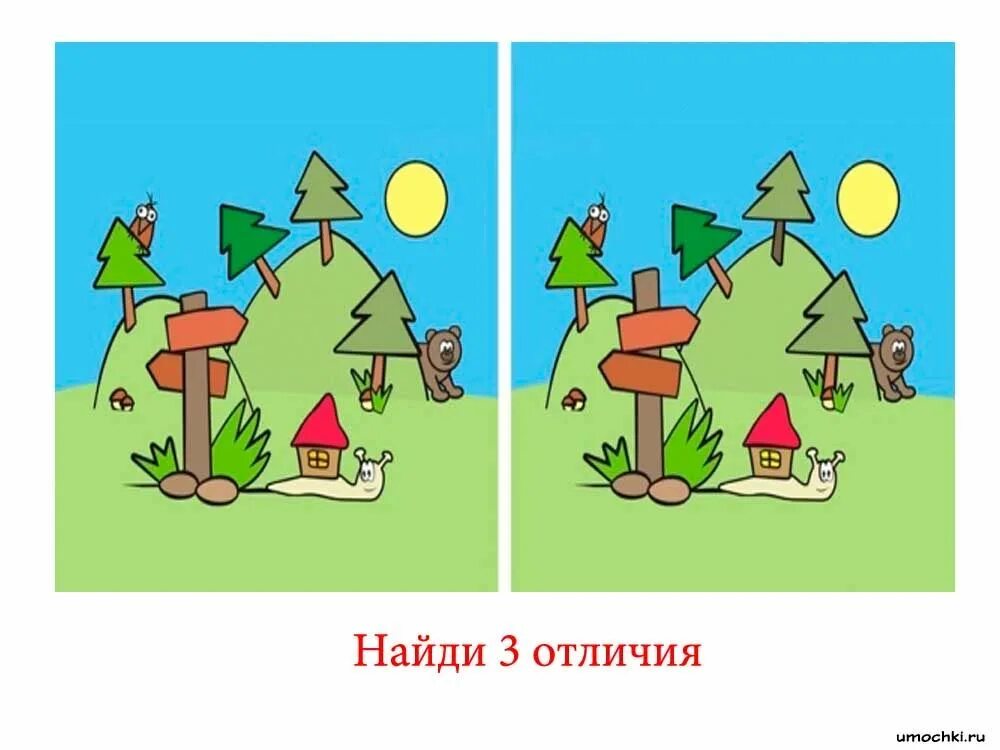 Логопед, дефектолог в Тольятти. ДК: Наши Детки. Hidden pictures, Fun, Mario char