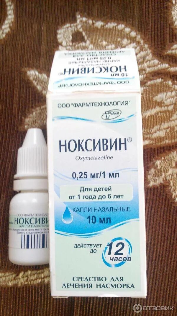Капли не сосудосуживающие от заложенности носа. Капли для носа Ноксивин. Капли назальные противовирусные для детей от 5 лет. Противовирусные капли в нос для детей.