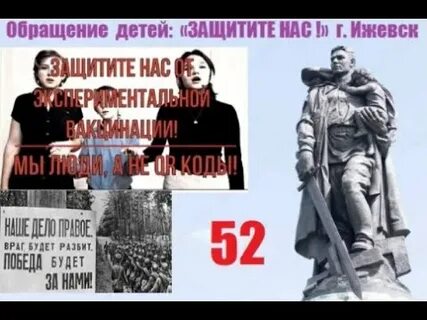 Школа предателей