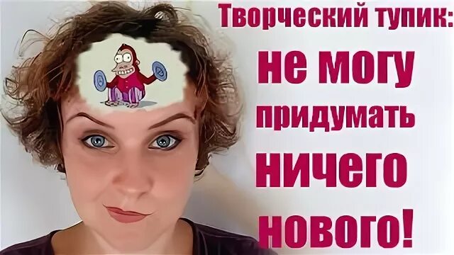 Ничего не придумал