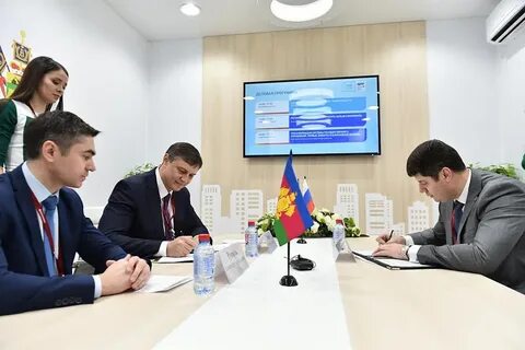 Управление делами краснодарского края