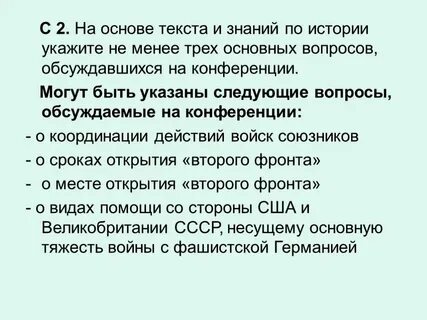 Быть предусмотрены не менее 3