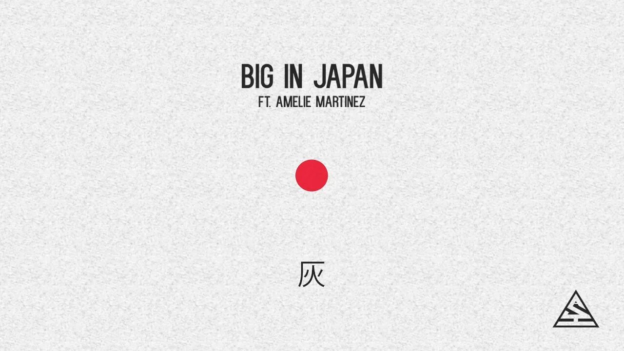 Амели Мартинес. Ash & Amelie Martinez - big in Japan. Big in Japan обложка. Биг Джапан ремикс.