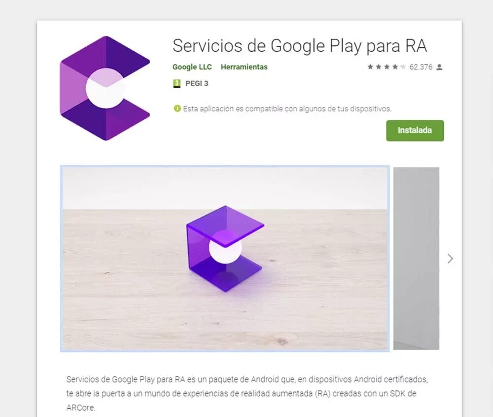 Services google play на андроид