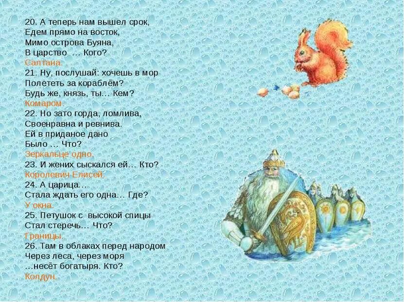 Возражения при продажах. Выходит срок. Срок хранения лекарства. Продолжительность декретного отпуска. Сдать работу.